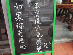 -余味