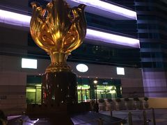 -香港会议展览中心演讲厅