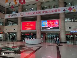 -西安市儿童医院门诊