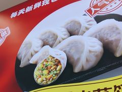 -嗨椒小面(萝岗万达店)