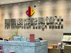 -居丽装饰空间设计(总部)