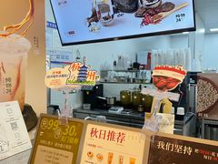 -炖物24章·顺时轻养茶(黄龙店)