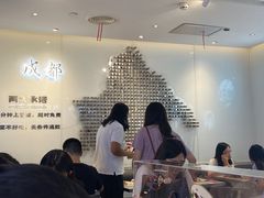 -成都你六姐·牛肉冒菜·麻辣香锅(长泰广场店)