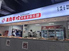 -大客家院子餐厅(烟台山店)