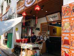 -婉泰·特色小吃·舂鸡脚(告庄二店)