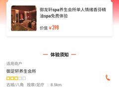 -肆月河豚·新淮扬(金融街店)