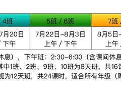 -赵汝飞练字(南京路国际贸易中心校区)