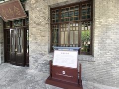-窦大夫祠