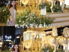 -杭州大厦购物城