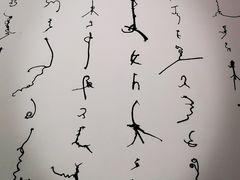 -上海当代艺术博物馆