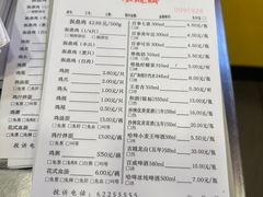 -振鼎鸡(福州路店)