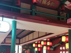 -辣小鲜·南昌大排档(船山路店)