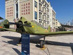 -中国人民解放军海军博物馆