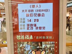 -天虹购物中心(深圳龙华店)