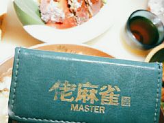 -佬麻雀·新湘菜(珠海金发购物中心店)