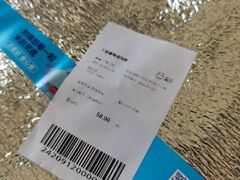 -盒马鲜生(枣园路店)
