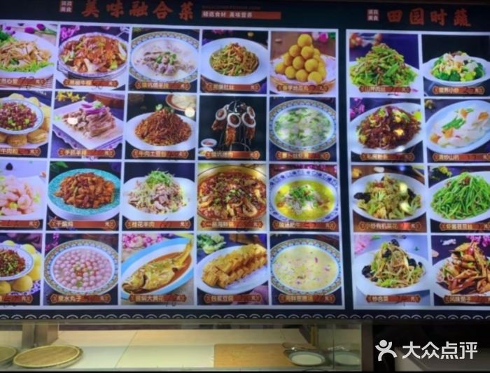 清真·尚穆回回香清真餐厅(工人新村店)图片