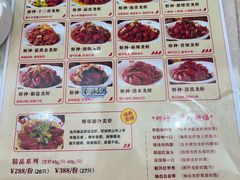 -盱眙虾神龙虾(於氏总店)