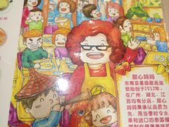 -甜心妈妈·榴莲星级糖水(北京路总店)