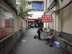 -甘记牛杂水粉