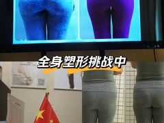 -修申骨雕小颜脊柱骨盆管理产后修复