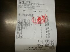 账单-六婶西关小厨(光塔路店)