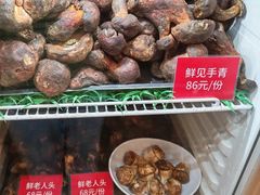 -太婆天府山珍酒楼(亚运村店)