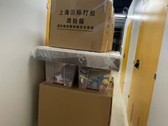 -安东易迷你自助仓储寄存仓库(顾戴路店)