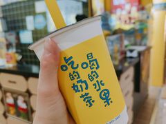 -快乐柠檬happylemon(丰台万达广场店)