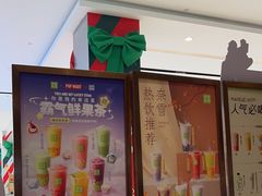 -奈雪的茶(杭大501城市广场PRO店)