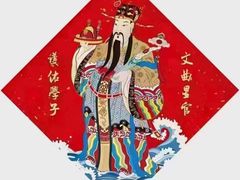 -白云观