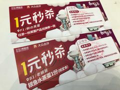 -北大资源博雅城