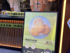 -丝路传奇·中国拉面航母店(北医三院店)