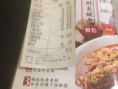 -小菜园新徽菜(常州金坛吾悦店)