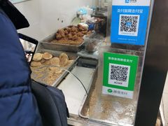 -满记烧饼(牛街东里小区一区店)
