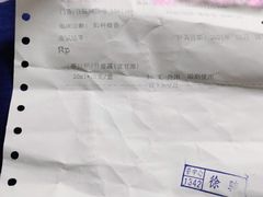 -上海市普陀区中心医院