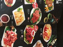 -金刚山(学府路店)