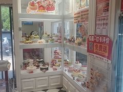 -味多美蛋糕(新和平里店)