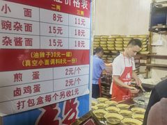 -温馨缘面庄(总店)