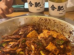 -嘎嘎鸭下巴·爆辣干锅(明教寺店)