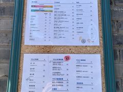 -BE YOLO必有乐&小红帽三明治