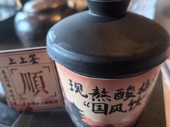 -东来顺·非遗火锅(赛格国际购物中心店)