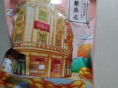 -皇饭儿·王润兴酒楼(河坊街店)