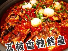 -鱼酷活鱼烤鱼(静安大融城店)