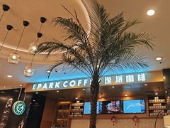 -逸派咖啡 EPARKCOFFEE(广安门店)