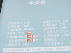 -天星正源火锅(地勘路店)