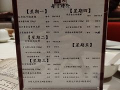 菜单-利苑酒家(金宝店)