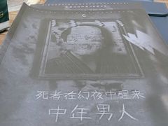 -剧狐剧本杀·月球探案馆(人民广场1号店)