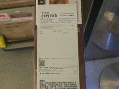-升恒昌免税商店(桃园国际机场店)