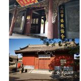 来辽金艺术博物馆[开心]找寻东方维纳斯